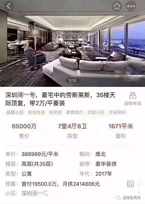 深圳水贝老板炒黄金亏了一个亿